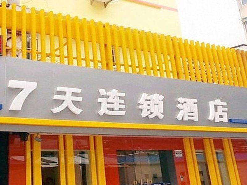 7Days Inn Hangzhou Wulin Square Airport Shuttle Station Extérieur photo